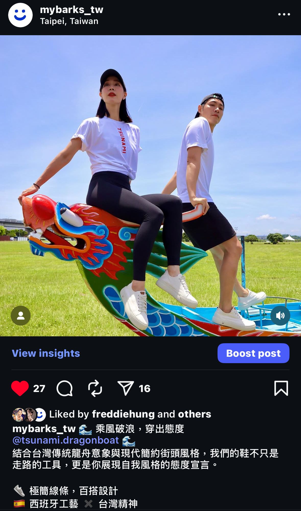 mybarks 穿搭評價