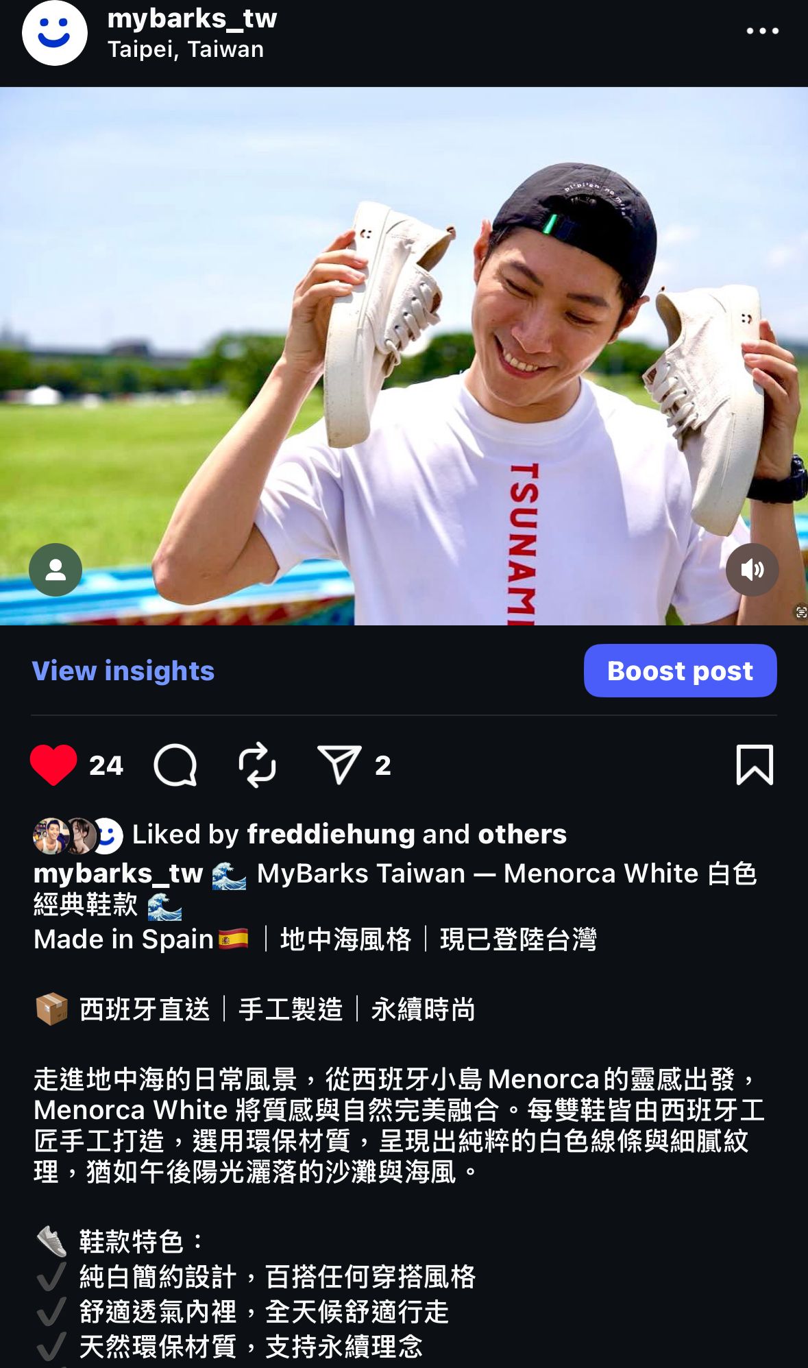 mybarks 穿搭評價