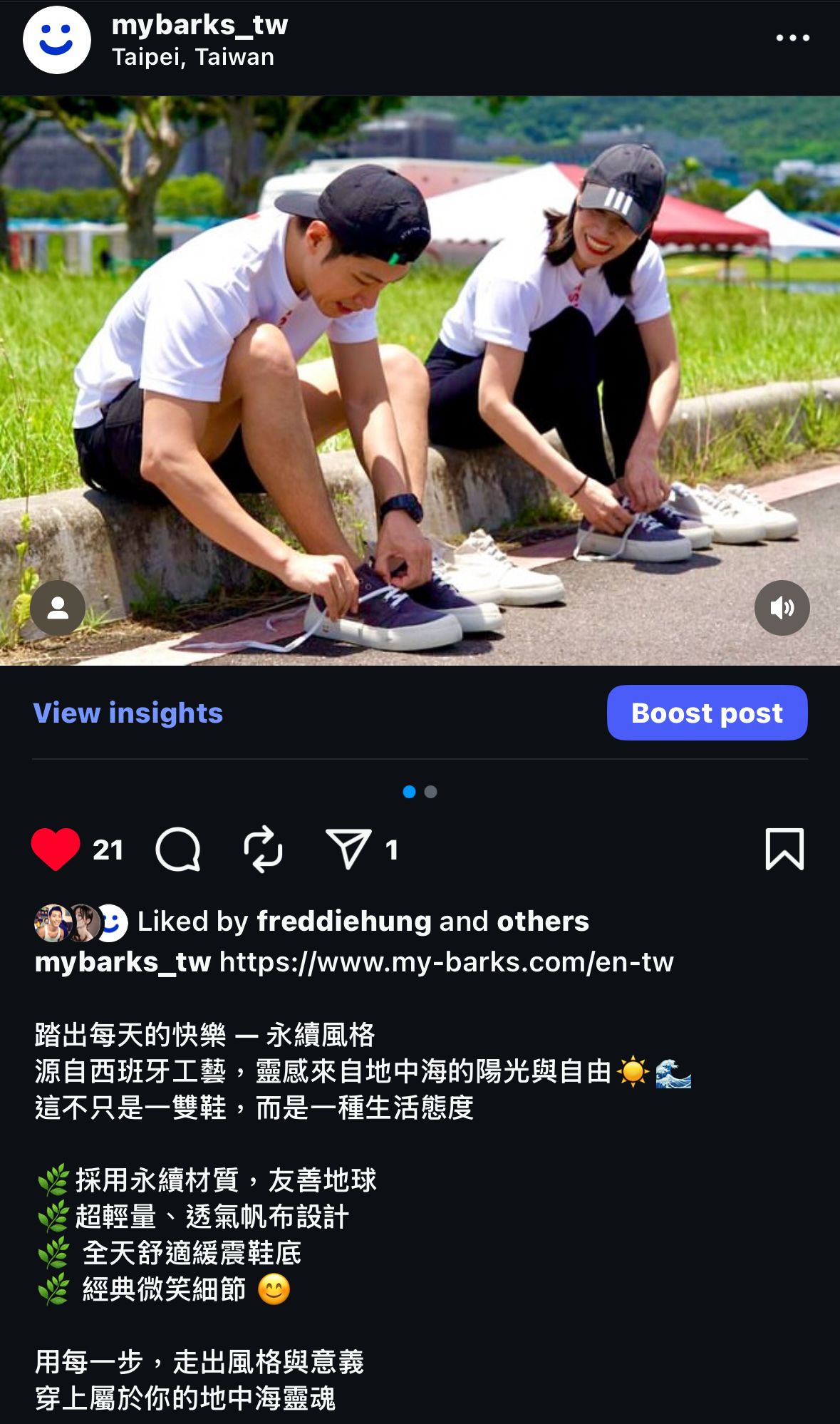 mybarks 穿搭評價