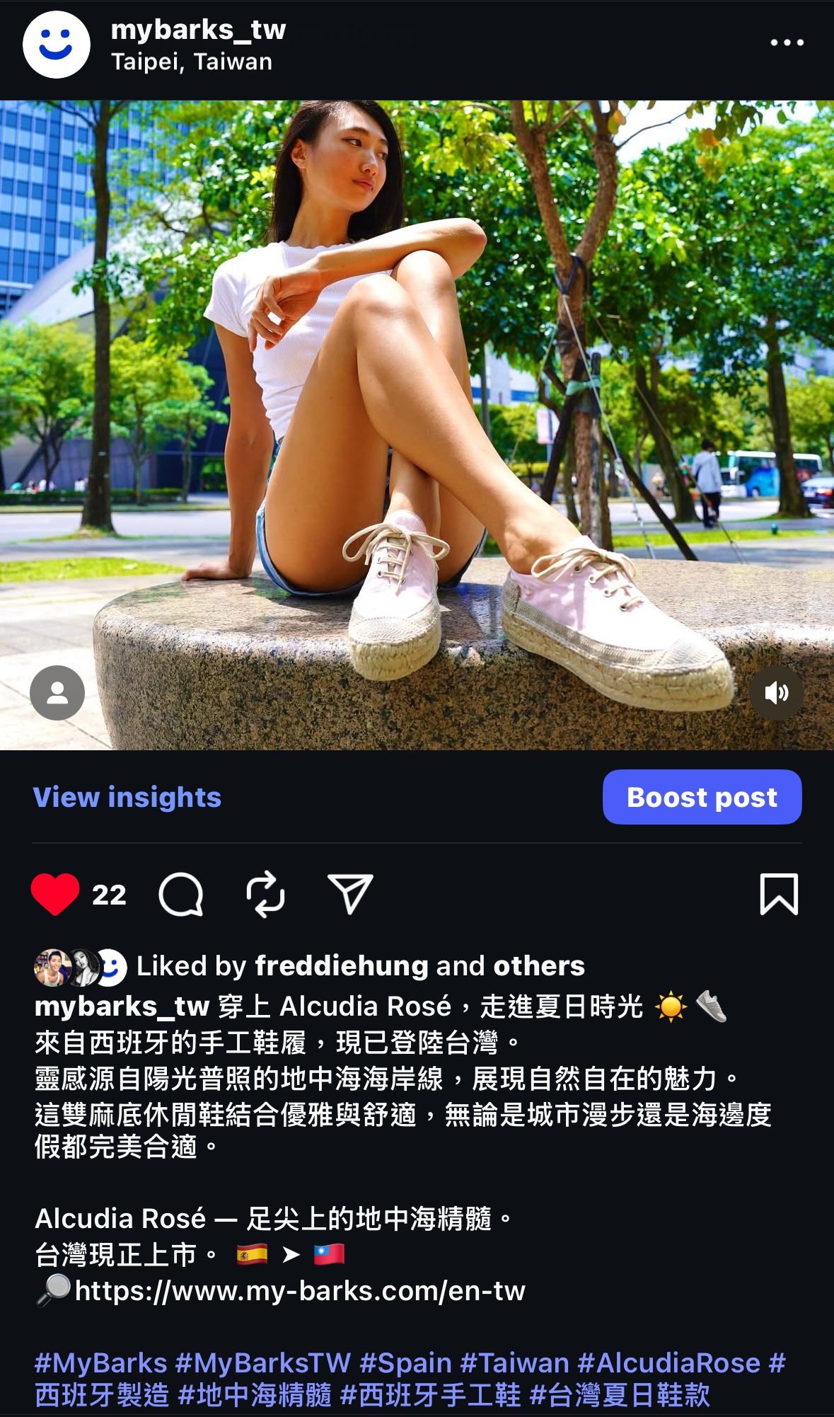 mybarks 穿搭評價